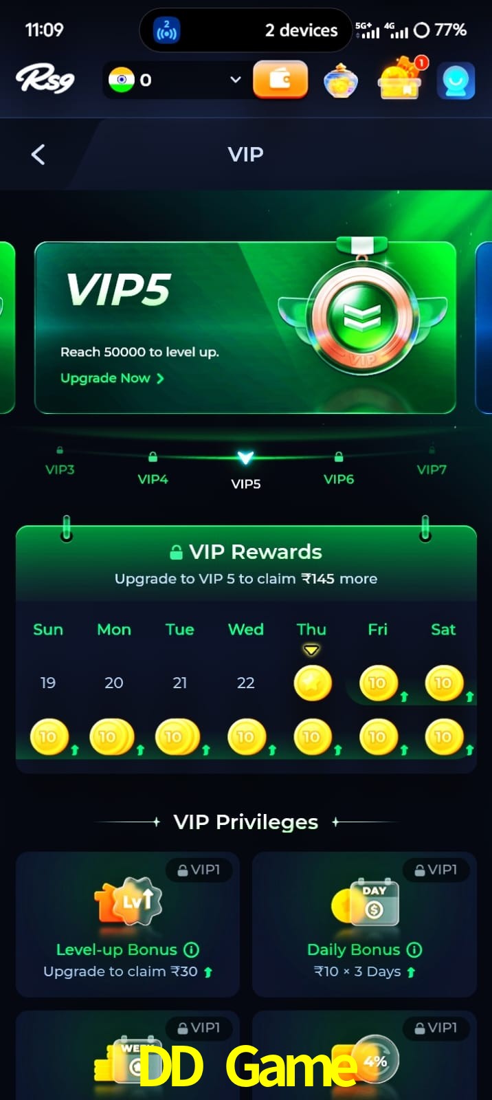 DD Game, DD Game, DD Game, DD Game app, DD Game apk, DD Game download, DD Game apk, DD Game app, DD Game gaming