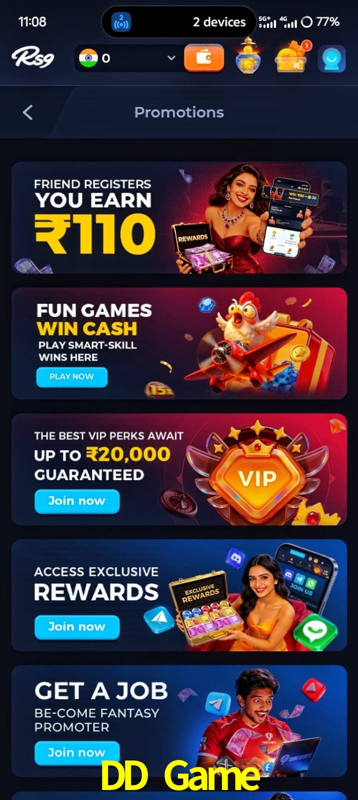 DD Game, DD Game, DD Game, DD Game app, DD Game apk, DD Game download, DD Game apk, DD Game app, DD Game win